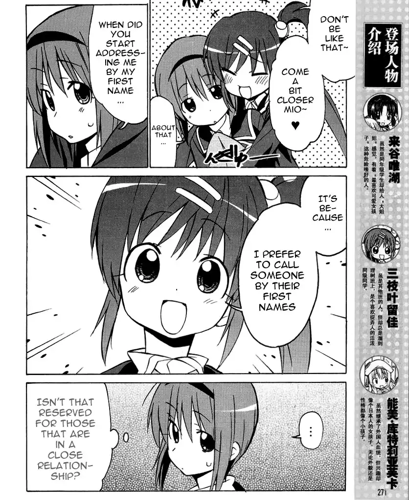 Little Busters! The 4-Koma Chapter 33 6